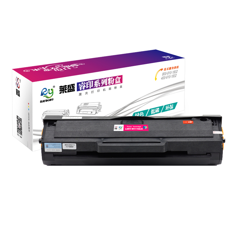 莱盛W1110A硒鼓适用惠普HP108a 108w 138P 138pnw 136a 136w 136nw粉盒103a  MFP131 133 110A激光打印机黑色 - 图0