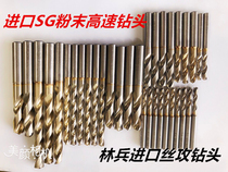 Imported Japanese Second-hand NACHI Not Diolder SG Powder High Speed Drill Stainless special 1 5-13 Each model