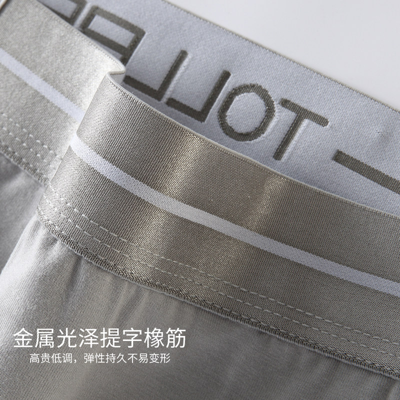 包皮阻复男不手术后发育期内裤 tollbell内衣男平角内裤