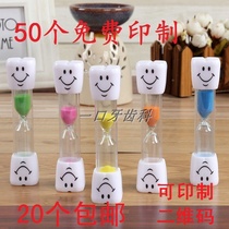 3 min Creative Children Toothbrushing Smiley Face Hourglass Timer Teeth Type Oral Dental Activity Small Gift Customisation