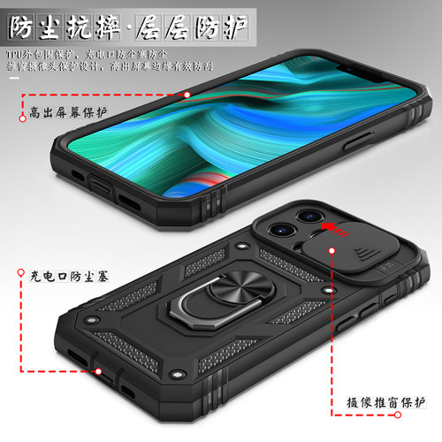 加高出屏幕防摔适用于17苹果13手机壳iphone16promax硅胶11磁吸车载XR推窗镜头7p滑盖8plus15X加厚SE二合一16 - 图3