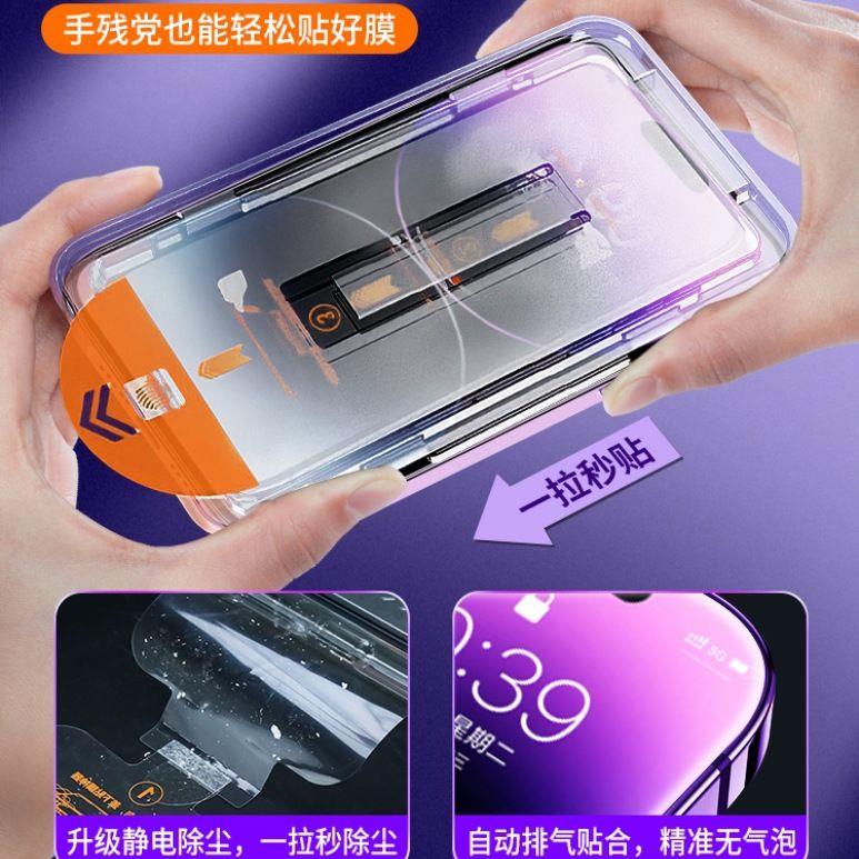 [秒贴无尘仓]适用小米17pro钢化膜小米17promax手机膜17/17pro防窥膜17pm防尘膜小米17新款盒17全屏x神器max - 图0