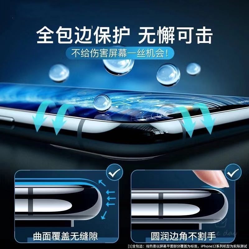 苹果13pro大弧度钢化膜适用IPone12ProMax全屏覆盖11圆边XR贴膜xs-图2