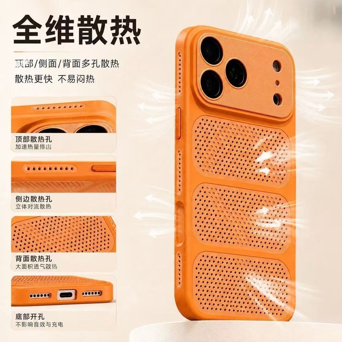 图 5