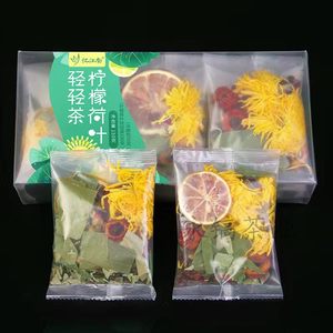 杭州忆江南组合型花茶150克盒装柠檬荷叶山楂菊花玫瑰花花茶包邮