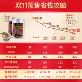 Перу импортирует три -колорная квиноа лучшая блюда, детская кара каша -каша Li рис с низким содержанием зерна Разное зерновое рис 1500 г коричневый рис