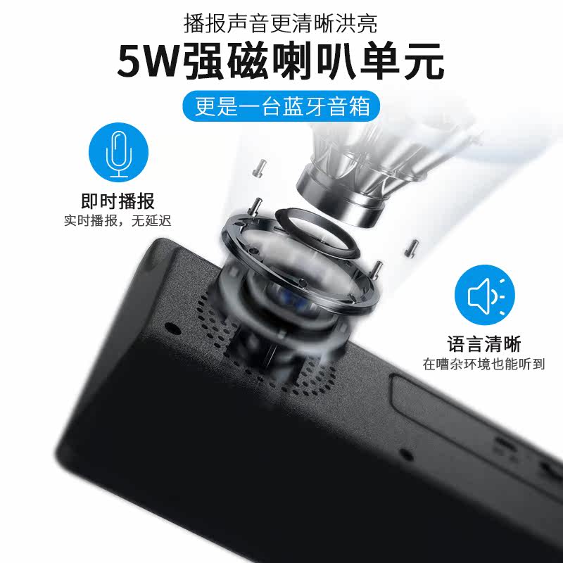 微信收钱提示音响支付宝到账语音播报器收款宝