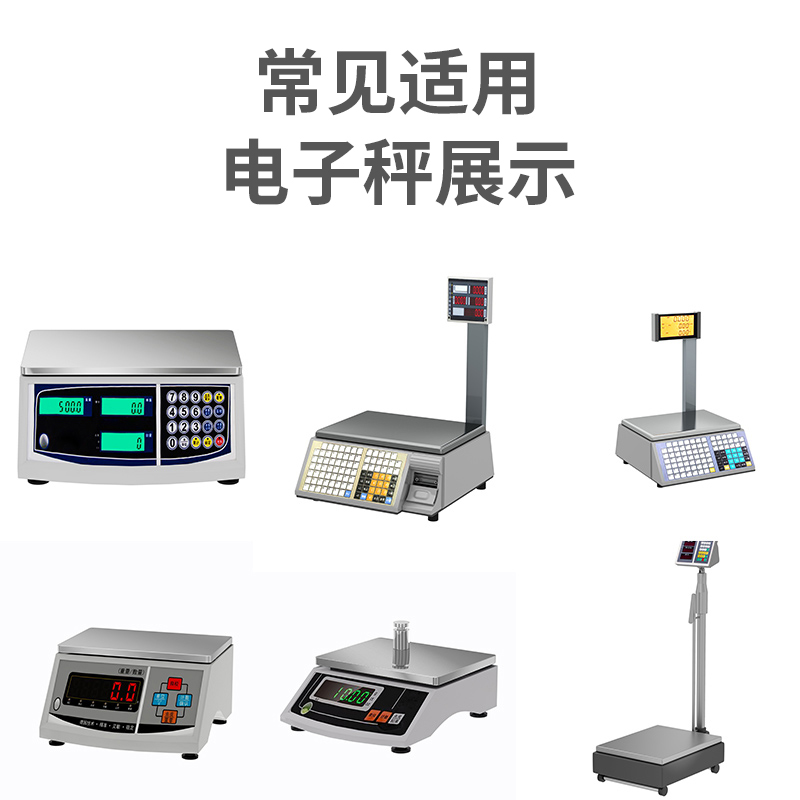 圆孔通用家用电子秤充电器型折叠6V台秤商用充电线蓄电池冲电器