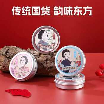 老上海雪花膏补水保湿滋养润肤面霜券后9.9元包邮