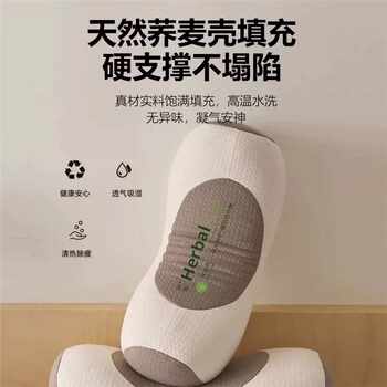 荞麦枕头护颈椎助睡眠单人一只装枕芯一对圆柱牵引腰椎枕专用实付15.9元到手包邮