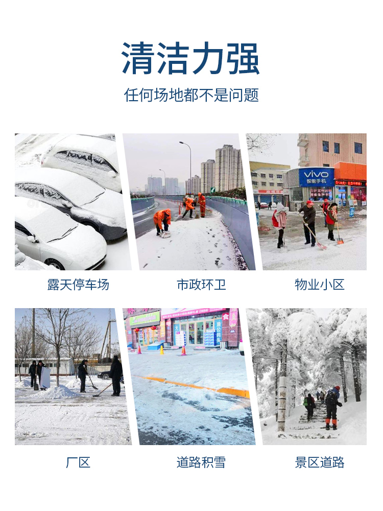 小型清雪设备扫雪机手推铲雪车电动燃油自走式小区物业道路除雪机-图0