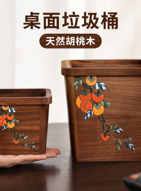 新中式千里江山实木旋转果盘双层大容量果盒零食糖果点心干果盒子