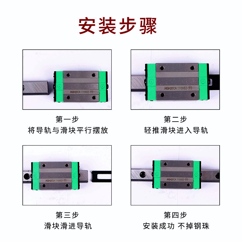 直线导轨滑块滑轨HGH HGW15/20/25/30/35/45/55/65CA/CC线轨厂家 - 图2