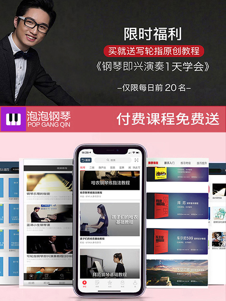 海邦重锤88键家用成人初学者电钢 海邦乐器数码钢琴