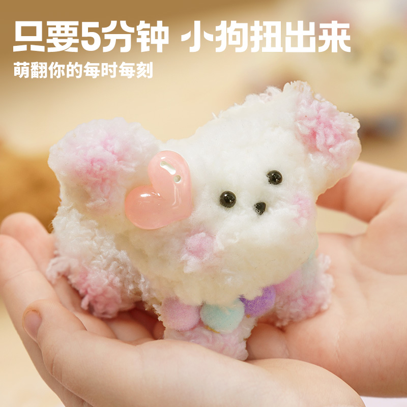 TOI图益扭扭棒花束手工diy小狗儿童制作材料包全套女孩自制礼物