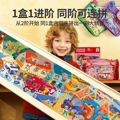 TOI图益儿童进阶拼图3到6岁益智玩具宝宝拼图2到6岁以上儿童玩具 - 图3