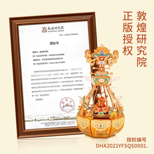 Toi, деревянная музыкальная шкатулка, интеллектуальная игрушка для друга, «сделай сам»