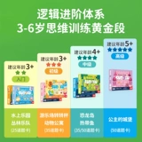 Toi, логическое интеллектуальное судоку для тренировок, игрушка, логическое мышление