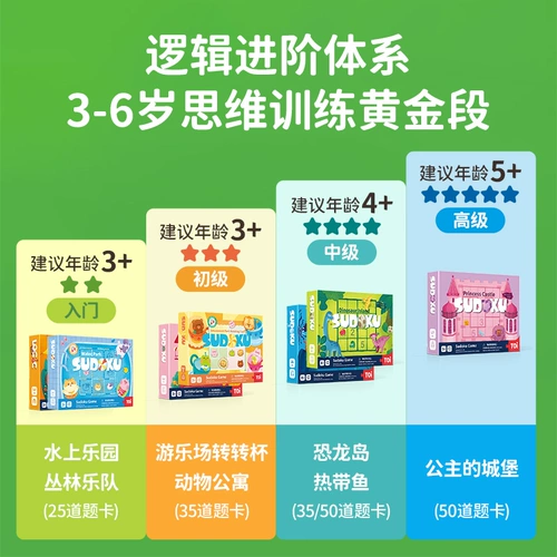 Toi, логическое интеллектуальное судоку для тренировок, игрушка, логическое мышление