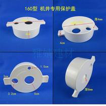 PVC Machine F Well Special Protection Cover Vacuum Well Lid Sub 160 Type Round Plastic Fitting Rain Electric Well Cover Protection