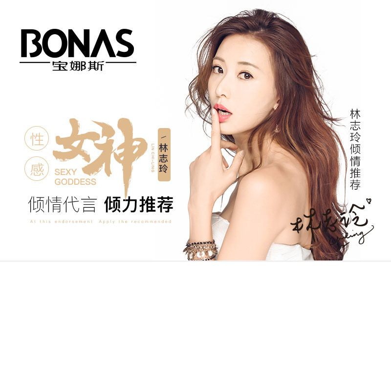 宝娜斯15D丝袜女士夏防勾丝空姐职业夏季超薄款包芯丝隐形连裤袜,淘宝优惠券,粉丝福利购,淘宝优惠卷