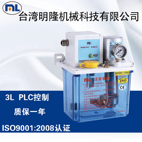 电动润滑油泵220V  数控机床加油泵 - 图0