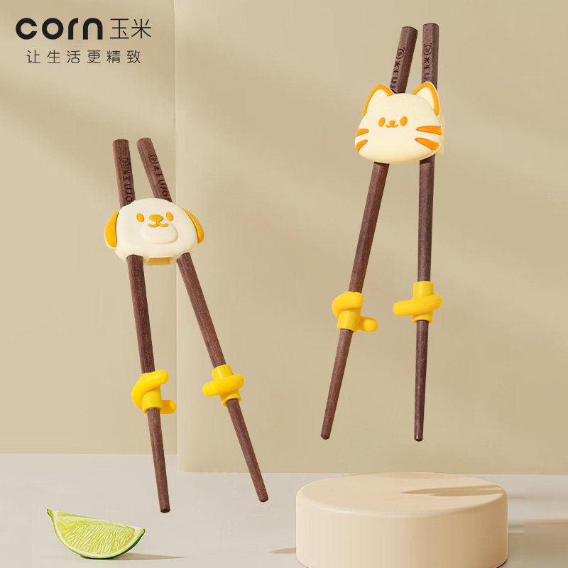 玉米儿童筷子训练筷辅助器3岁1岁半宝宝6幼儿学练习专用短筷实木,淘宝优惠券,粉丝福利购,淘宝优惠卷