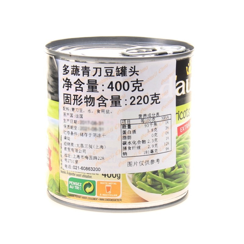 法国进口daucy多蔬青刀豆罐头400g（固形物220g）,淘宝优惠券,粉丝福利购,淘宝优惠卷