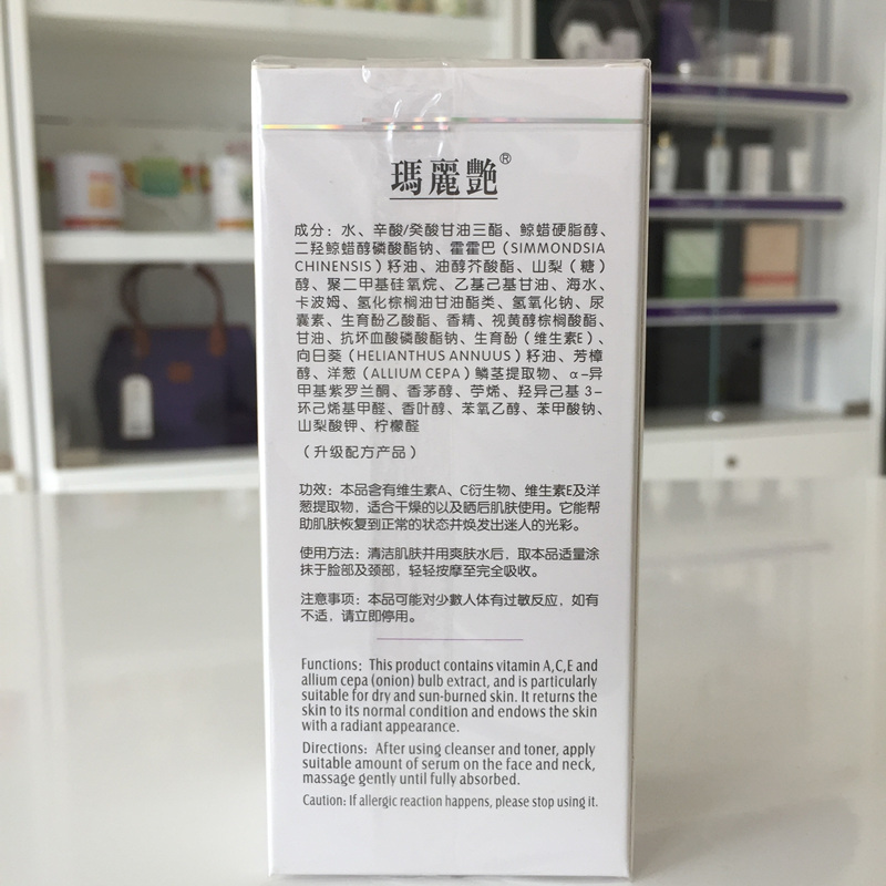 完美玛丽艳焕颜修复精华霜修复提亮肤色专卖正品包邮官网旗舰店 完美玛丽艳焕颜修复精华霜修复提亮肤色专卖正品包邮官网旗舰店