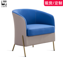 Sofa Chair Cortex Modern Fashion 4S Store School Picture Collection House Sale Office Mall Office Negotiation Table Casual Chair