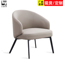 Leisure Chair Submodern Brief Cortical Sales Premises School Library Coffee Milk Tea Shop Selling Yard Office Negotiation Chair