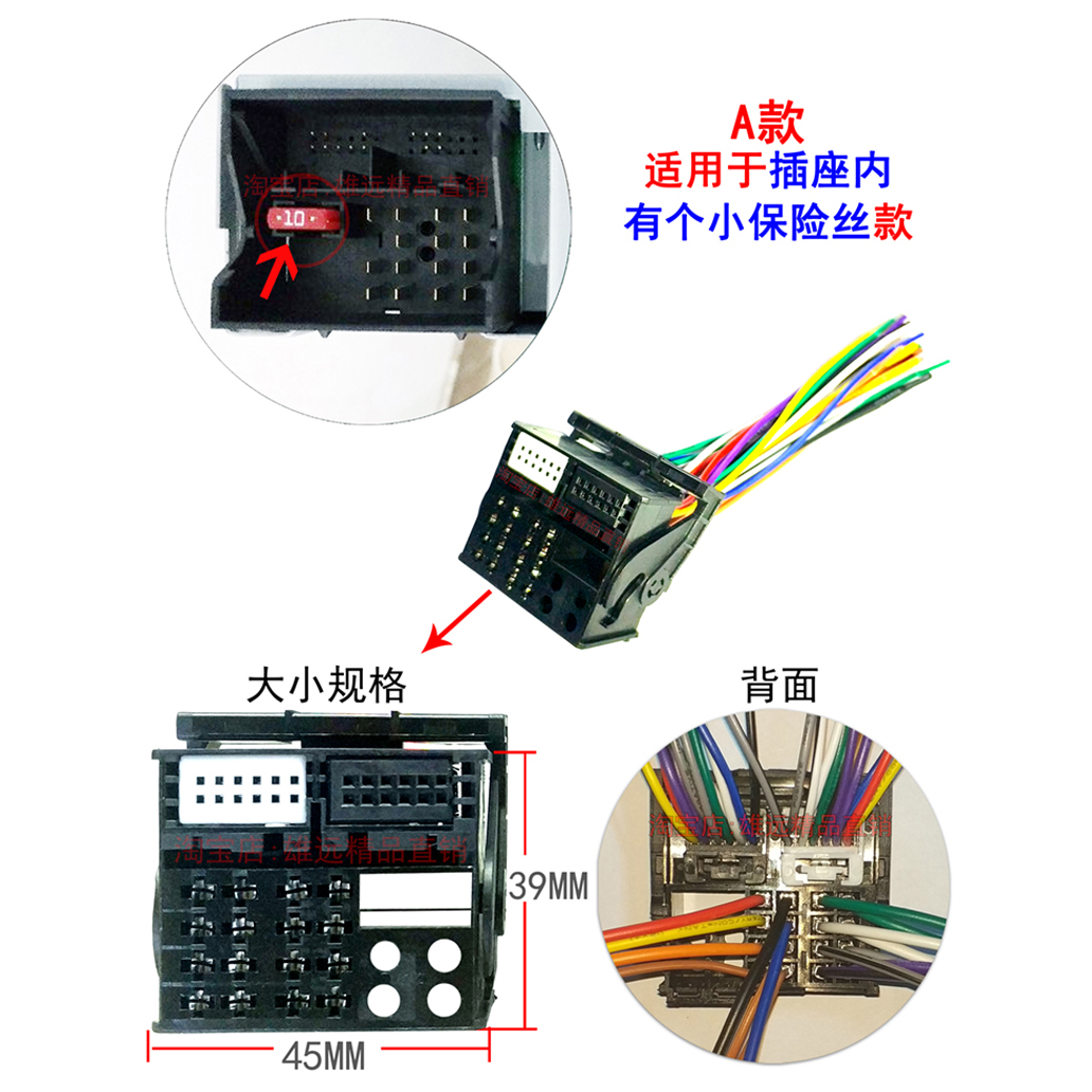 大众高尔夫7 18款朗逸PLUS凌渡 CD机尾线原车CD机插头改装家用_虎窝淘