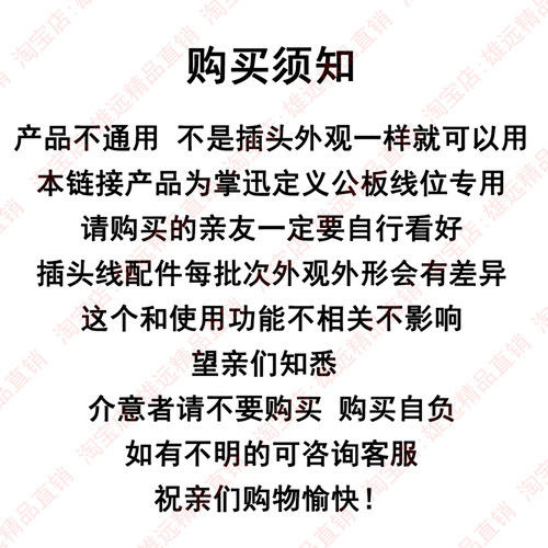 4P6p针安卓大屏导航USB数据线U盘行车记录仪胎压监测连转接线掌讯 - 图3