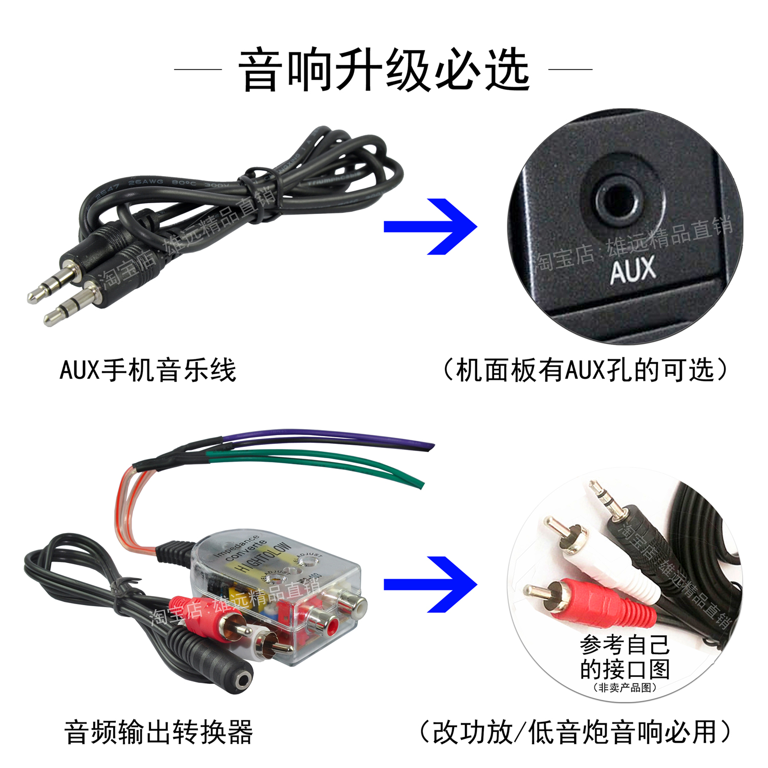 适用老款本田飞度奥德赛思迪理念CD机插头cd尾线电源线带天线