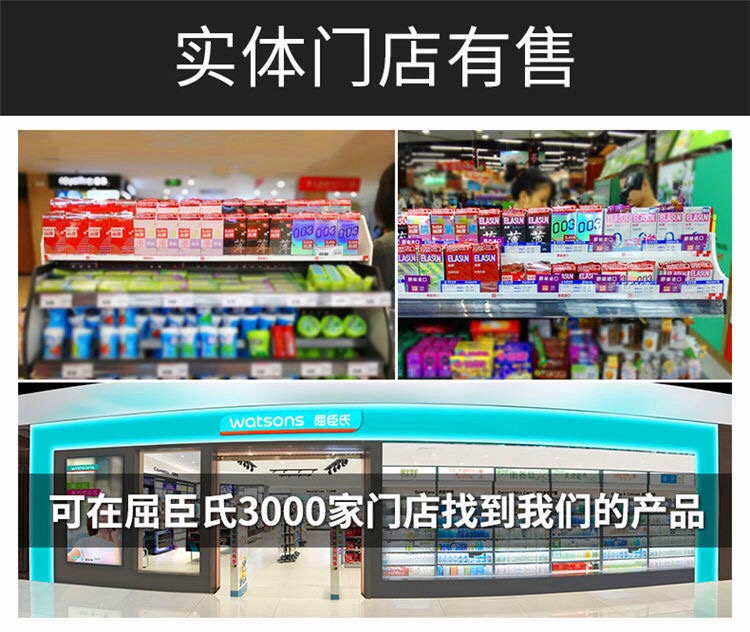 避孕套男加粗加长狼牙套延时小号女用正品神器口交情趣颗粒安全套-图3