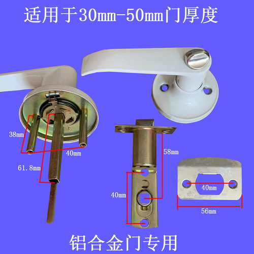 三杆锁球形把手锁卫生间门锁具钢塑铝合金门室内卧室通用型执手锁 - 图2