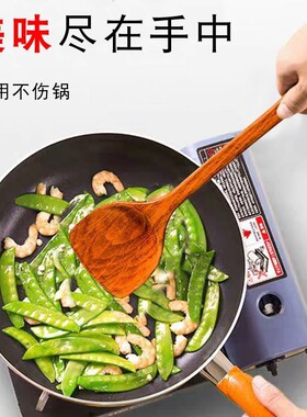 鸡翅木木铲木质锅铲鸡翅木小饭铲厨房烘培厨具实木锅铲厂家直供