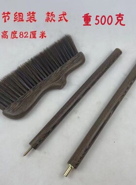 鸡翅木扫把家具日用清洁拖把木扫地扫帚鸡翅木可拆卸黑猪鬃毛扫把