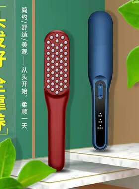 电动按摩梳养发护发头部按摩器脱发彩光护理头皮梳子家用