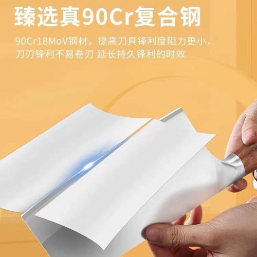 四夕郎2号桑刀90cr18mov家用厨房切肉刀切片刀菜刀厨师刀超快锋利 - 图1