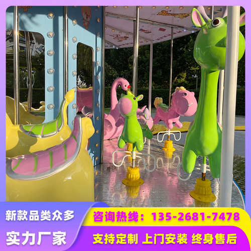 旋转木马游乐设备户外豪华转马网红新款大型景区儿童游场电动玩具 - 图0