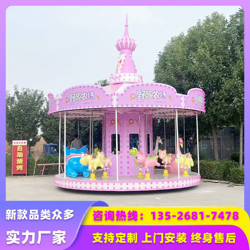 旋转木马游乐设备户外豪华转马网红新款大型景区儿童游场电动玩具 - 图1