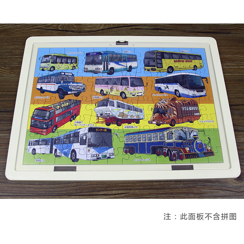 KUMON 公文拼图图框公文式玩具益智拼图画框 step3step4step5专用,淘宝优惠券,粉丝福利购,淘宝优惠卷