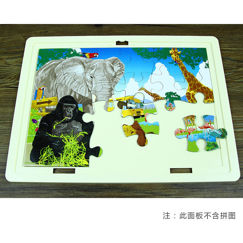 KUMON 公文拼图图框公文式玩具益智拼图画框 step3step4step5专用,淘宝优惠券,粉丝福利购,淘宝优惠卷