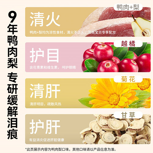 伯纳天纯生鲜狗粮鸭肉梨金毛边牧成犬幼犬通用型全价冻干犬粮12kg - 图2