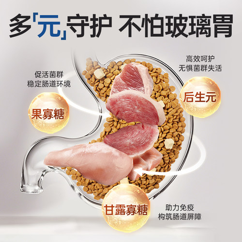 [新品上市]伯纳天纯益生狗粮成幼犬小型中型低敏泰迪活力觉醒犬粮 - 图1