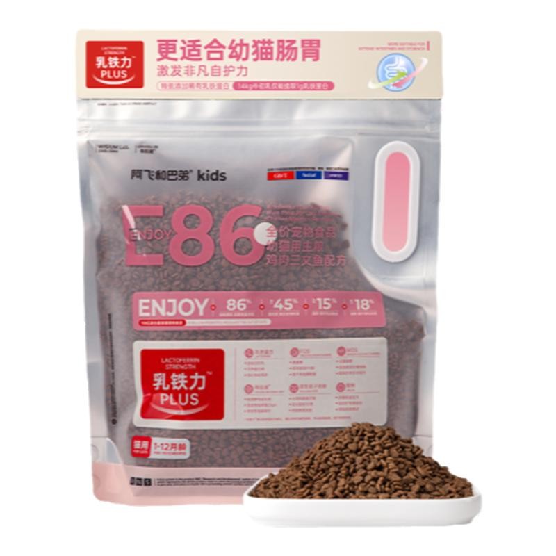阿飞和巴弟E86幼猫粮小猫专用全价高蛋白营养鸡肉旗舰店同款1.5kg