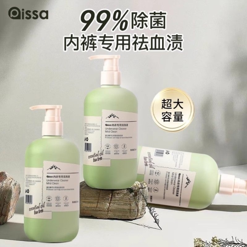 洗内衣内裤洗衣液女士专用清洗液抑菌除菌去污渍除螨除异味去血渍 - 图1