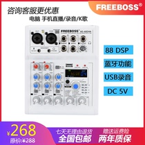 4-way sound card Mixer mobile phone Computer Live Outdoor K Song Recording Stage Performance Small Mixer