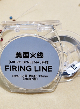 20米/灰色米珠DIY专用火线串珠线